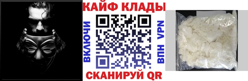 Купить наркотик аптеки Сертолово МЕТАДОН  Каннабис  A-PVP  Меф мяу мяу  MEGA ССЫЛКА  ГАШИШ 