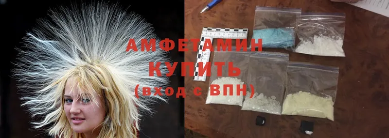 Амфетамин VHQ  Сертолово 