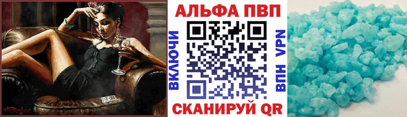 APVP мука  сколько стоит  Сертолово 