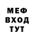 Меф VHQ Nastyushka Love