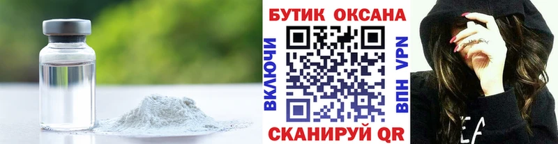 Бутират жидкий экстази  MEGA зеркало  нарко площадка формула  Сертолово 