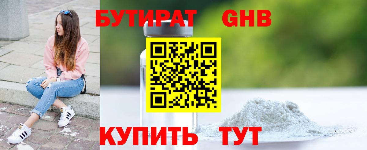 Канабис  ГАШИШ  Сертолово  Меф МЯУ МЯУ   Вход с VPN  LSD-25 