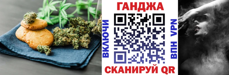 МЕГА зеркало  Сертолово  Еда ТГК конопля 