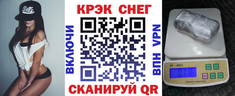 это как зайти  Сертолово  КОКАИН Fish Scale 