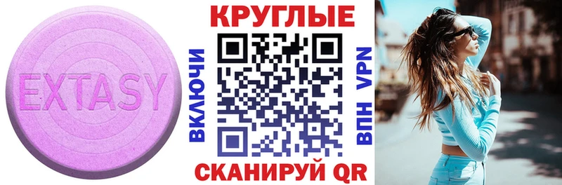 OMG рабочий сайт  Сертолово  ЭКСТАЗИ 300 mg 