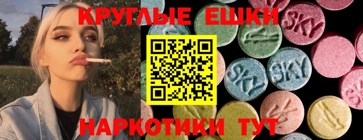 ЭКСТАЗИ XTC Сертолово