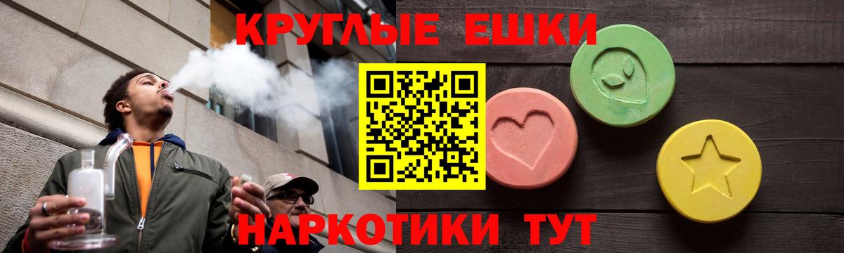 Экстази диски  Вход с VPN  ЭКСТАЗИ  Сертолово 