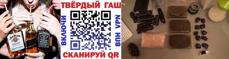 Гашиш 40% ТГК MEGA вход Сертолово