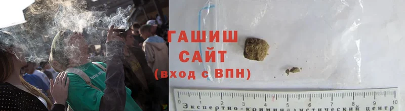 ГАШИШ Cannabis  Сертолово 