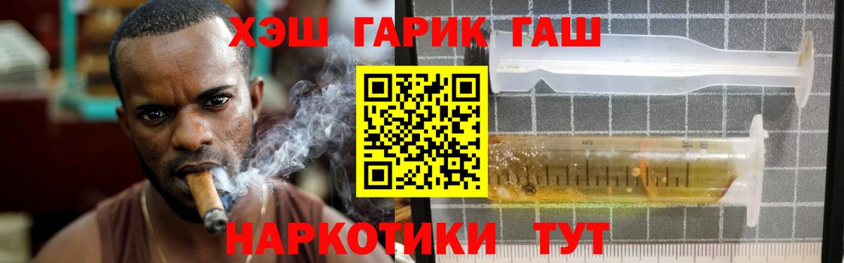 ГАШИШ  ГАШИШ AMNESIA HAZE  Сертолово  Вход с VPN  ГАШ hashish 