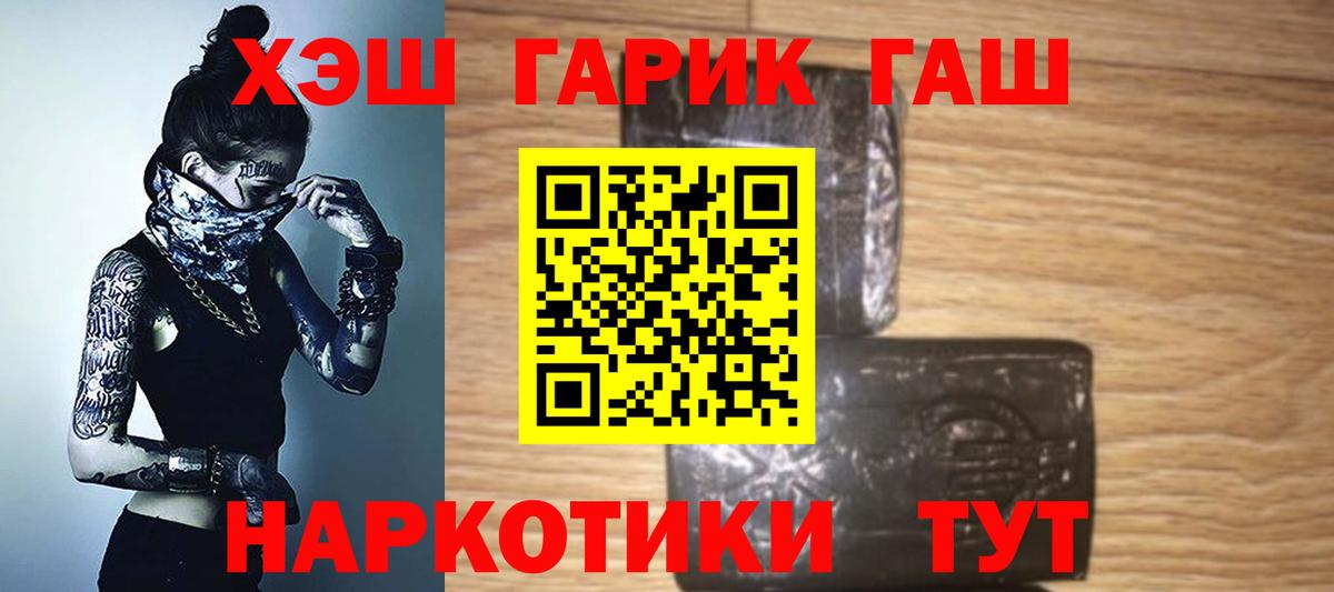 ГАШИШ индика сатива Сертолово