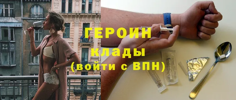 закладка  Сертолово  Героин герыч 