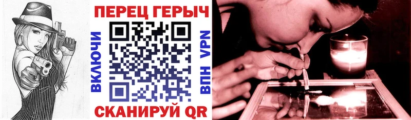 ГЕРОИН Heroin  Сертолово 