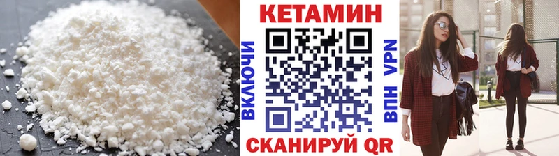 нарко площадка состав Сертолово Кетамин ketamine наркошоп