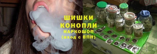 марки nbome Магас