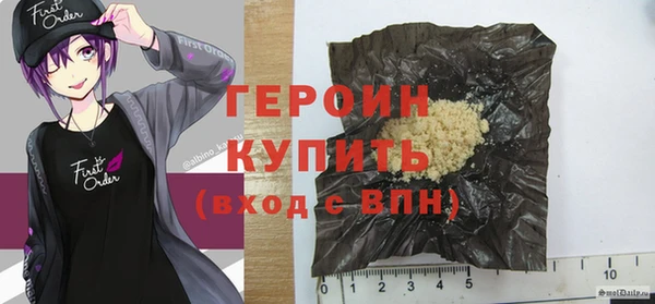 марки nbome Магас