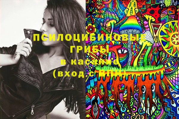 мдма Карталы