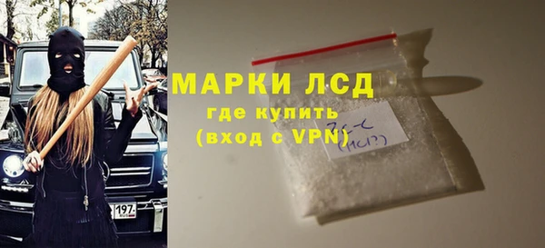 марки nbome Магас