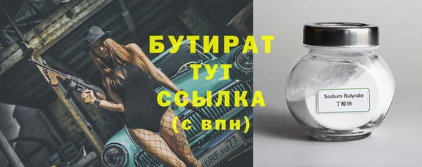 марки nbome Магас