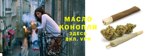 марки nbome Магас