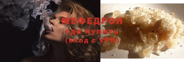 мдма Карталы