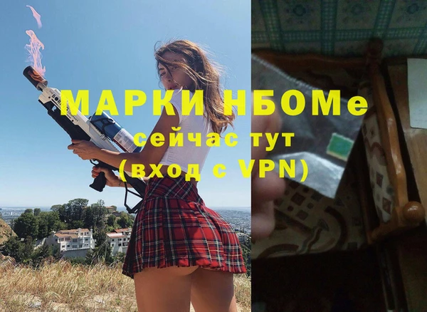 марки nbome Магас