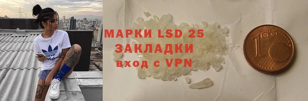 спайс Нестеровская