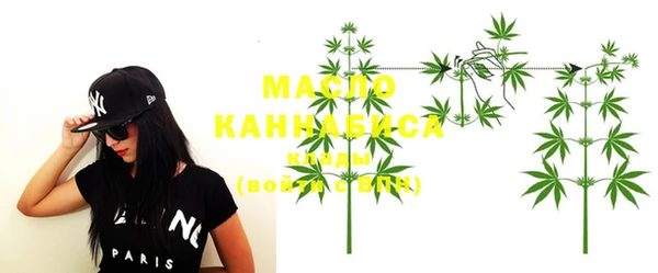 мефедрон мука Кинешма
