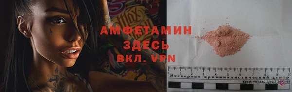 мдма Карталы