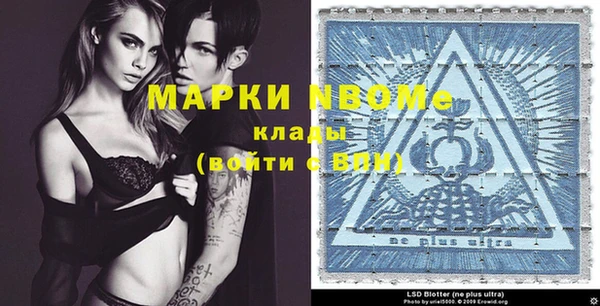 марки nbome Магас