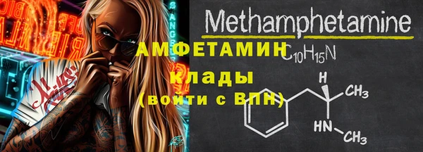 мдма Карталы