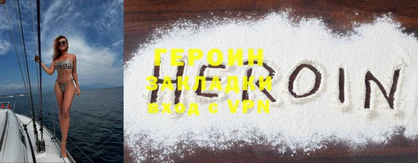 марки nbome Магас