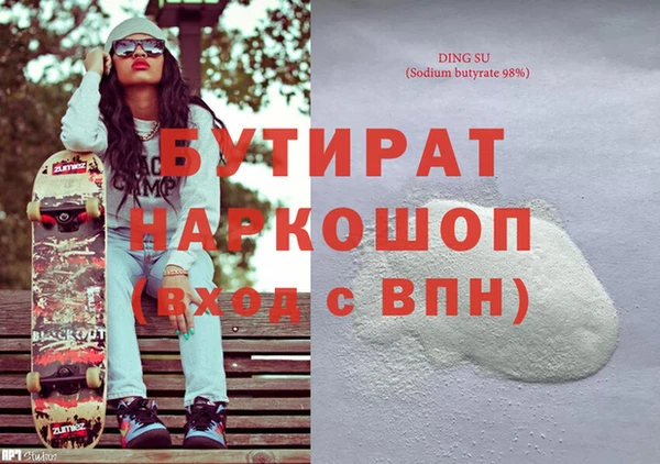 прущие грибы Карпинск