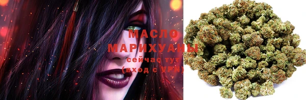 марки nbome Магас