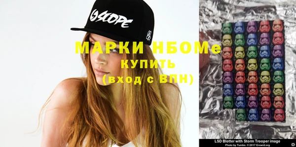 марки nbome Магас