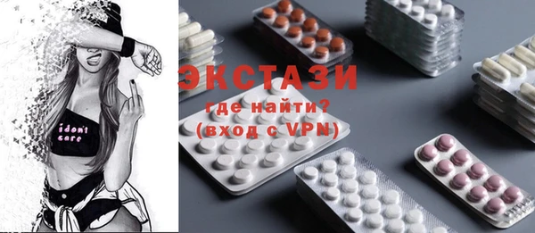 марки nbome Магас