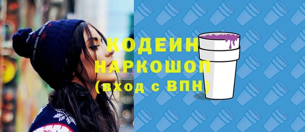 мефедрон мука Кинешма