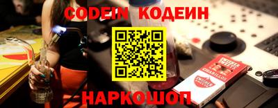 мдпв Новокубанск