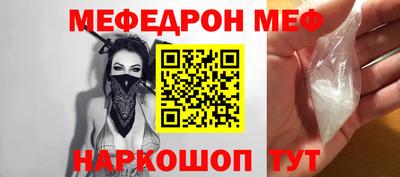 твердый Наро-Фоминск