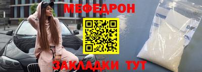 COCAINE Новодвинск