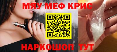 мдпв Новокубанск