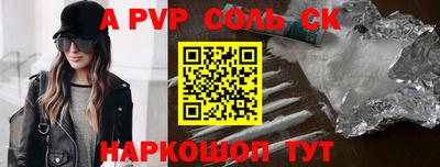 COCAINE Новодвинск