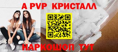мяу мяу мука Новозыбков