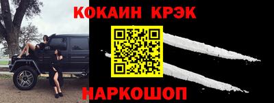 мдпв Новокубанск