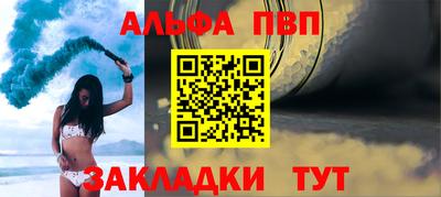 мяу мяу мука Новозыбков