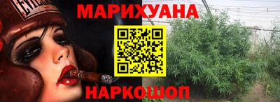 мяу мяу мука Новозыбков