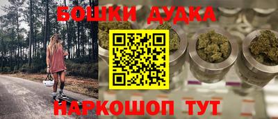 мяу мяу мука Новозыбков