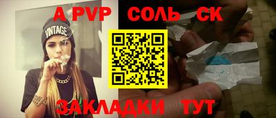 COCAINE Новодвинск