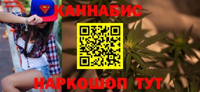 мяу мяу мука Новозыбков