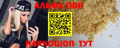 мяу мяу мука Новозыбков